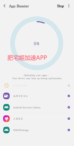 Good Guardians׿appװv7.0.12 ׿