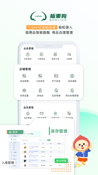 板栗狗