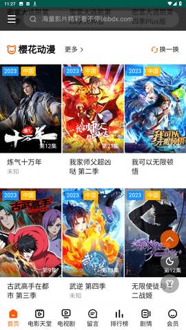 预览图3