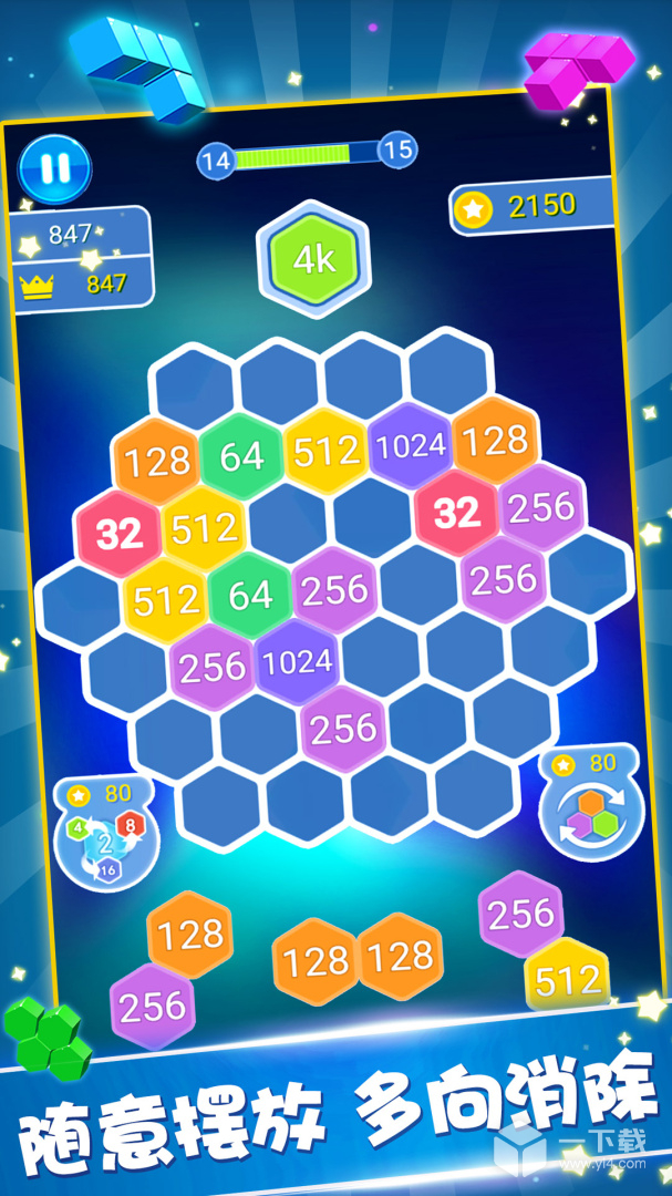 罗斯方块 v2.01最新版