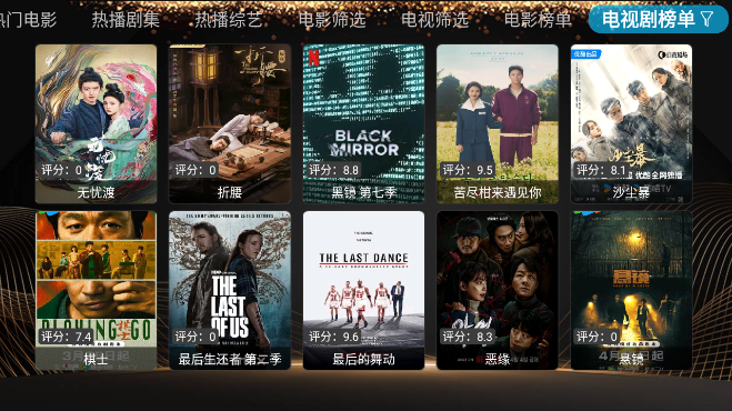 小橙子Boxapp官方版最新版下载