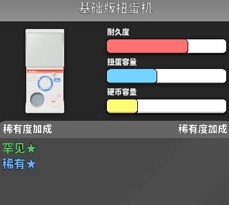 秋叶原盲盒店模拟器