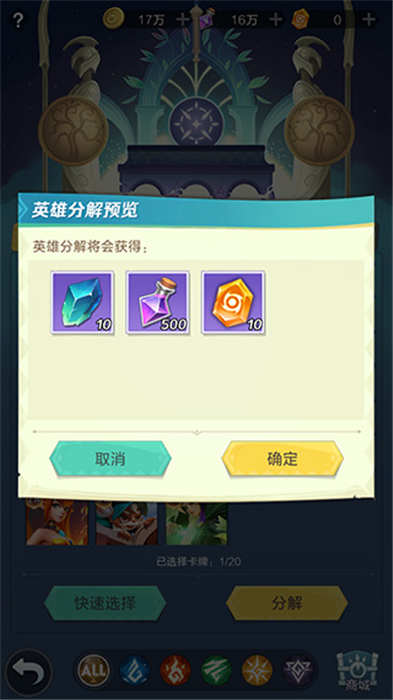 中文版上古王冠