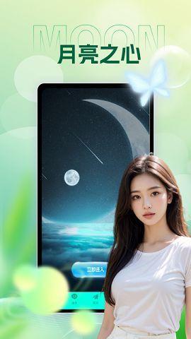附近友遇 v1.0安卓版下载