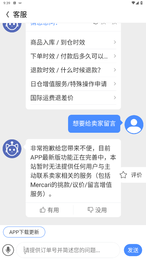任你购GO