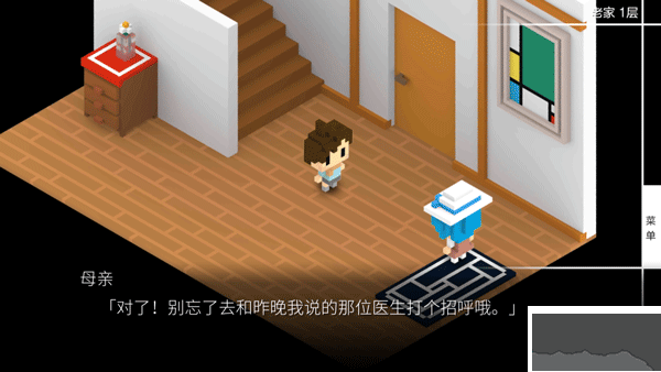 我在7年后等着你去广告版 v2.22安卓版 