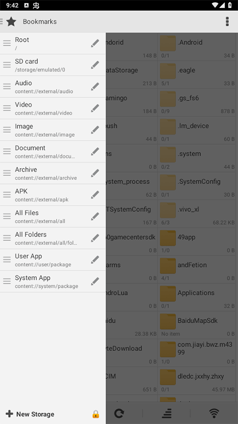 小米文件管理器 v1.5