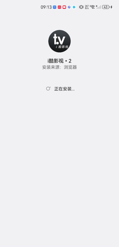i酷影视apk