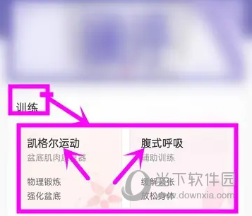 澜渟