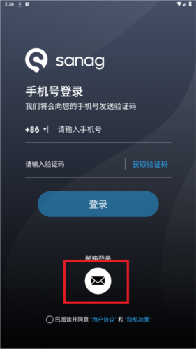 sanag app4