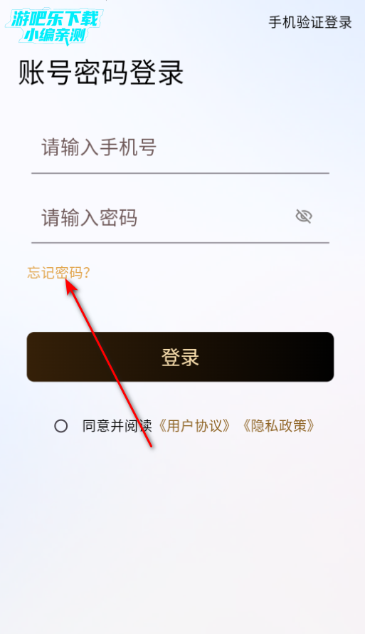 秘语空间官方最新版本2025