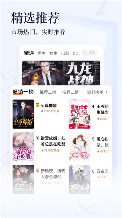软件特色配图1