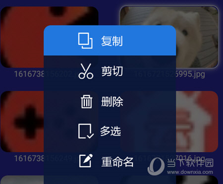 如何删除图片配图2
