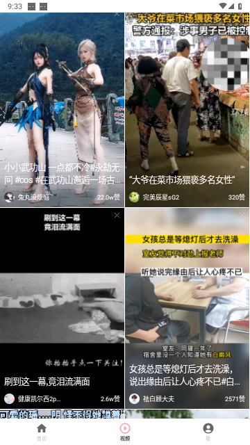西瓜短剧2023最新版
