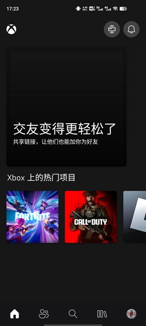 微软Xbox9