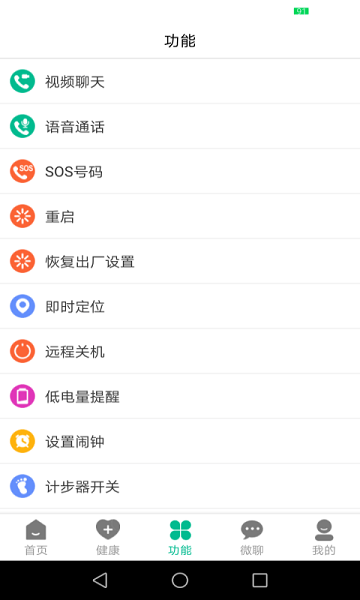 ػappٷv2.7.2