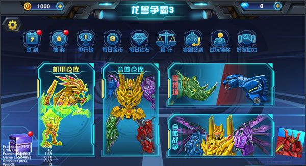 龙兽争霸3猛禽小队免费版 v1.0.07安卓版 