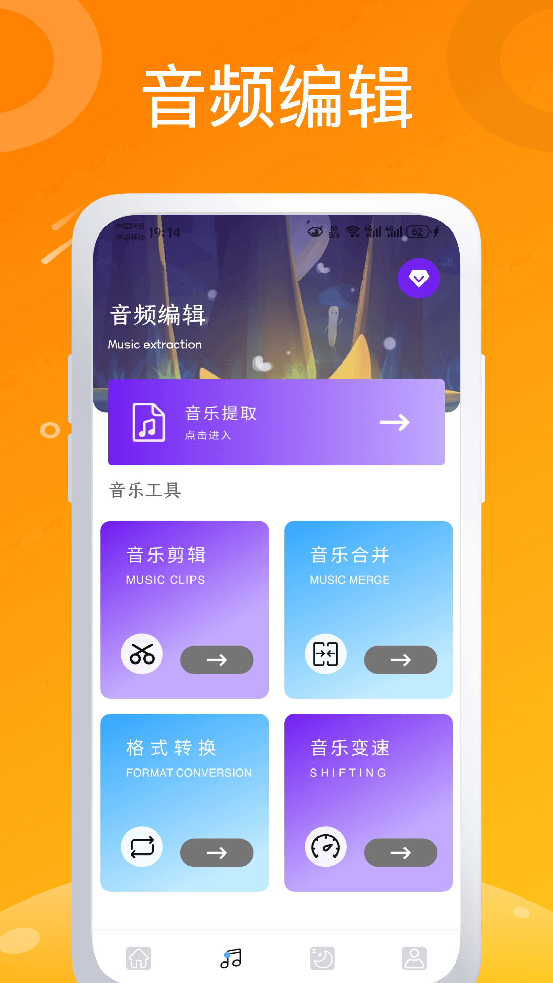 可梦app