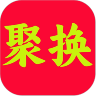 聚换易货商家联盟
