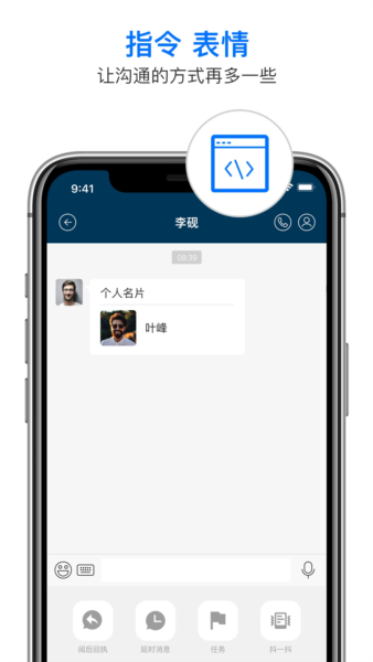 信源密信 v6.0.12.15
