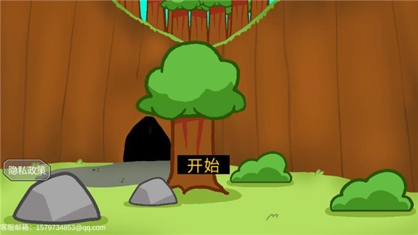 饥饿的拉姆手机版下载 v1.00