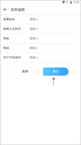 浙卫培训学习4
