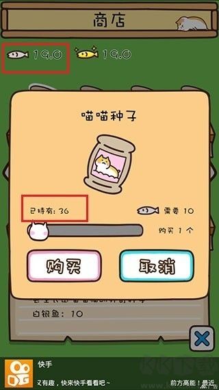 猫咪田园官网版 v2.5.1安卓版 
