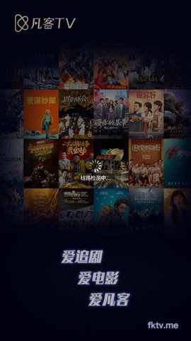 凡客影视 v2.0免费下载