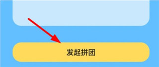 真题伴侣app13