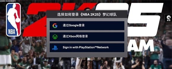 nba2k15