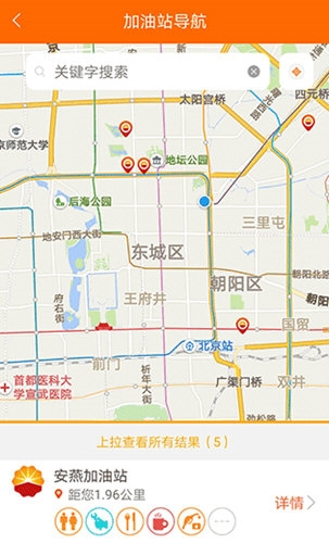 中国石油