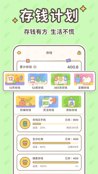 Сapp24