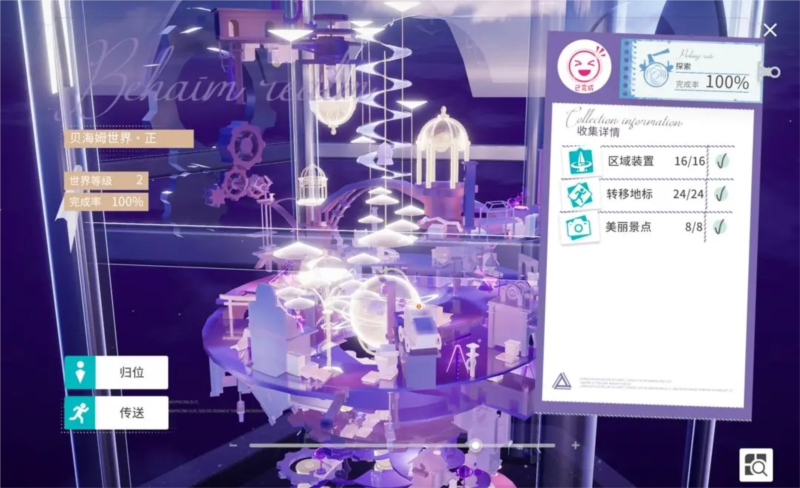开放空间