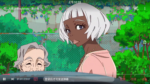精品影院官方版