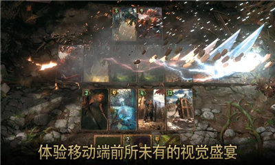 巫师之昆特牌国服