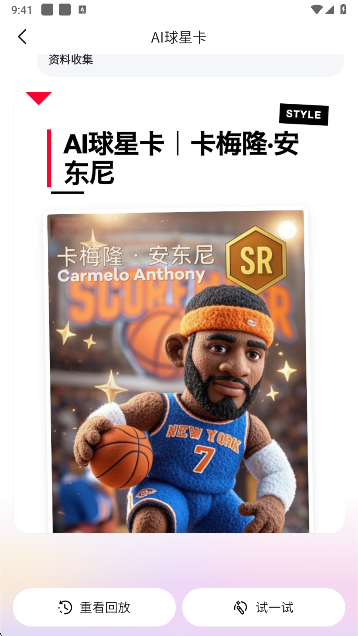 百度心响app手机版下载