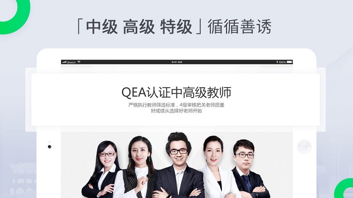 三好公开课app v2.2.3安卓版下载