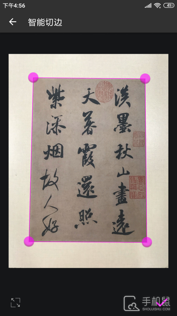 书法字典大全 v2.5.4