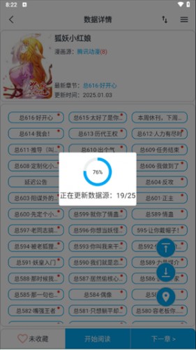 MyComic漫画