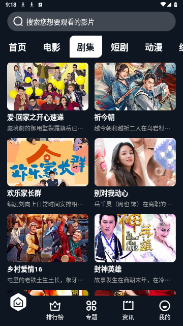 CATMV无广告版
