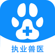执业兽医资格题库官方版安卓下载最新