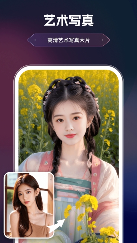 美漫相机APP截图2