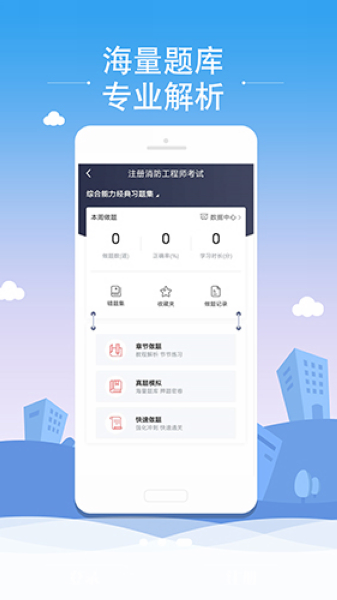 微辰考陪1