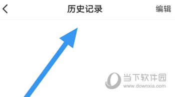 看句容APP