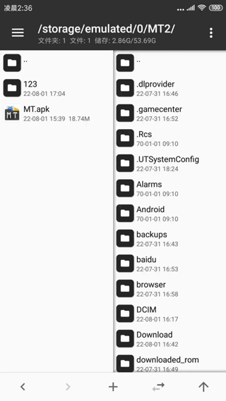 MT Manager