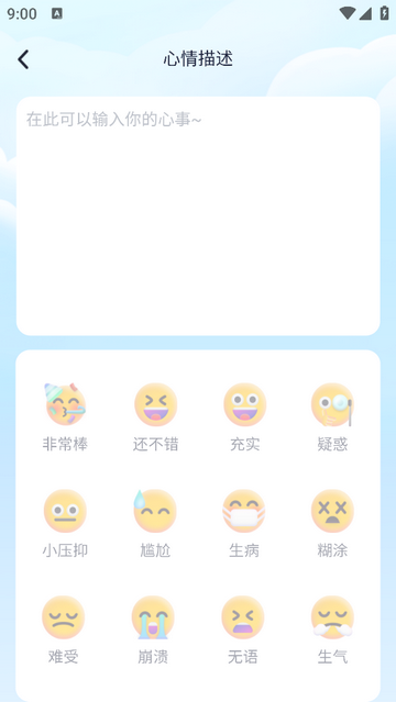 便攜時(shí)長(zhǎng)寶官方免費(fèi)版