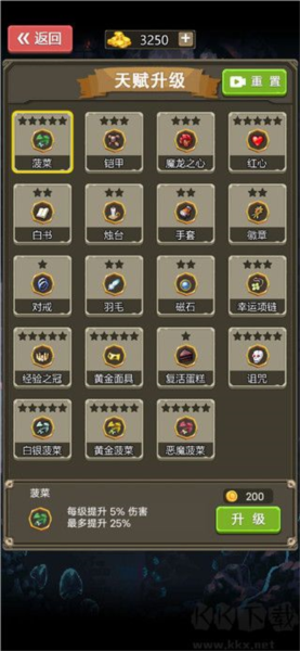 古堡猎人5
