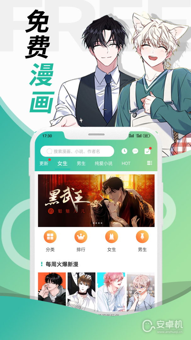 畫涯截圖1