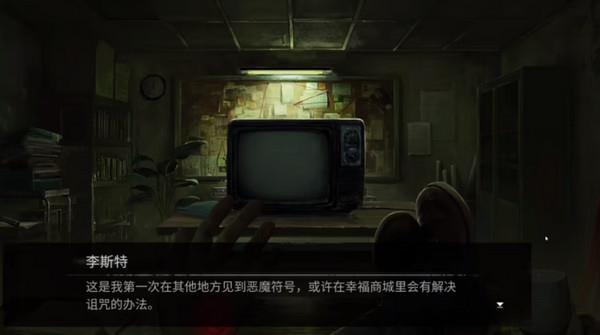 黑暗笔录官方版