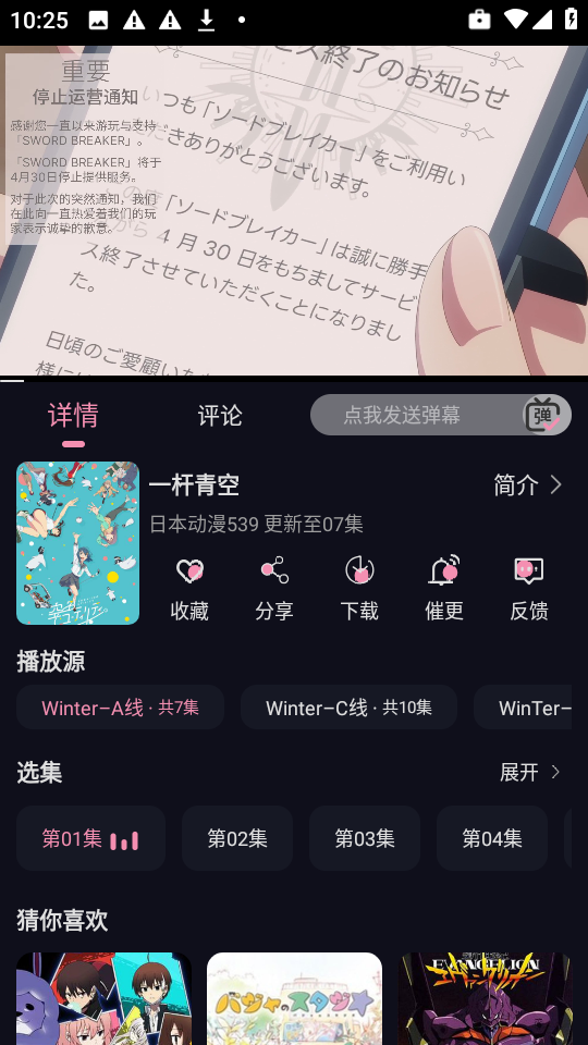17102547yeio.png